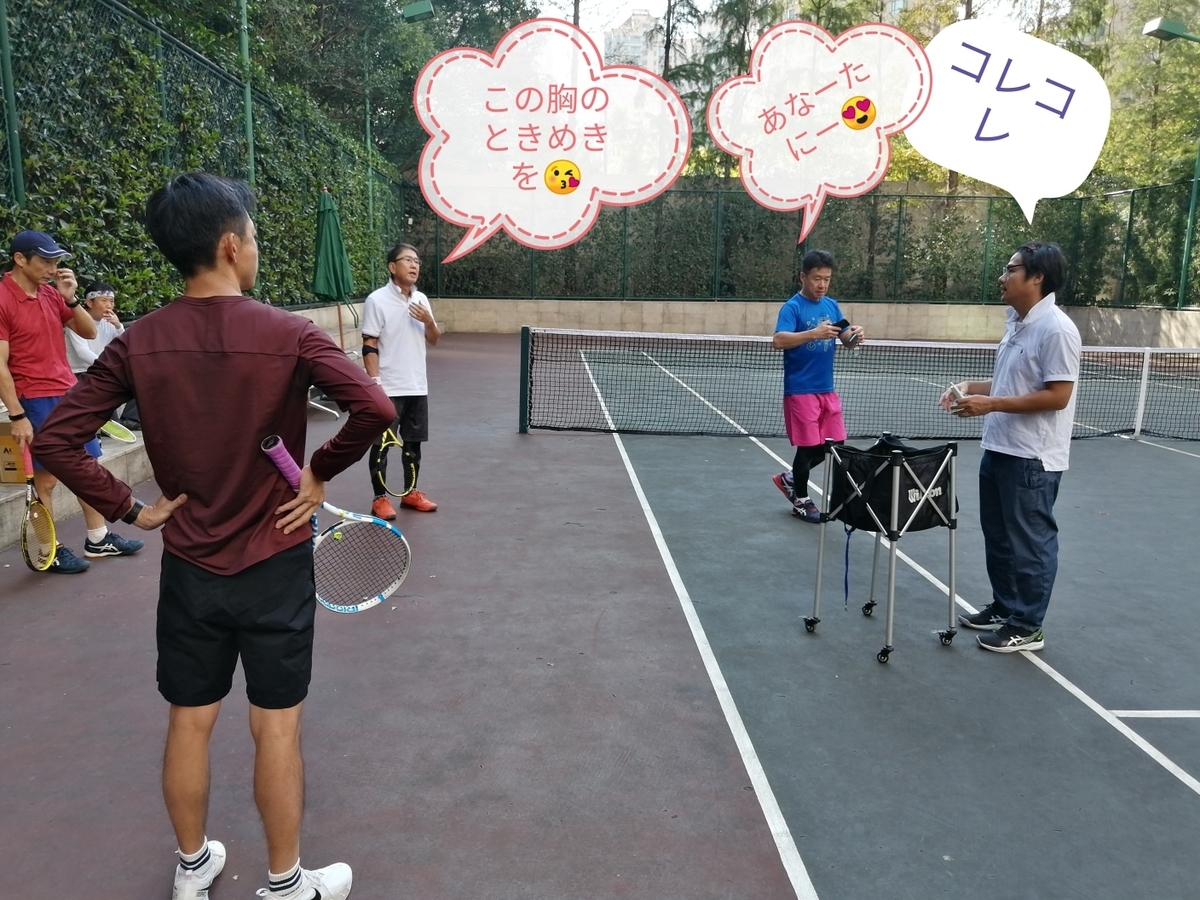 f:id:gacho_shanghai:20211115231048j:plain
