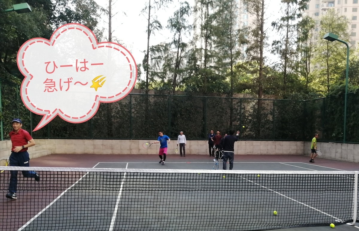 f:id:gacho_shanghai:20211115231233j:plain