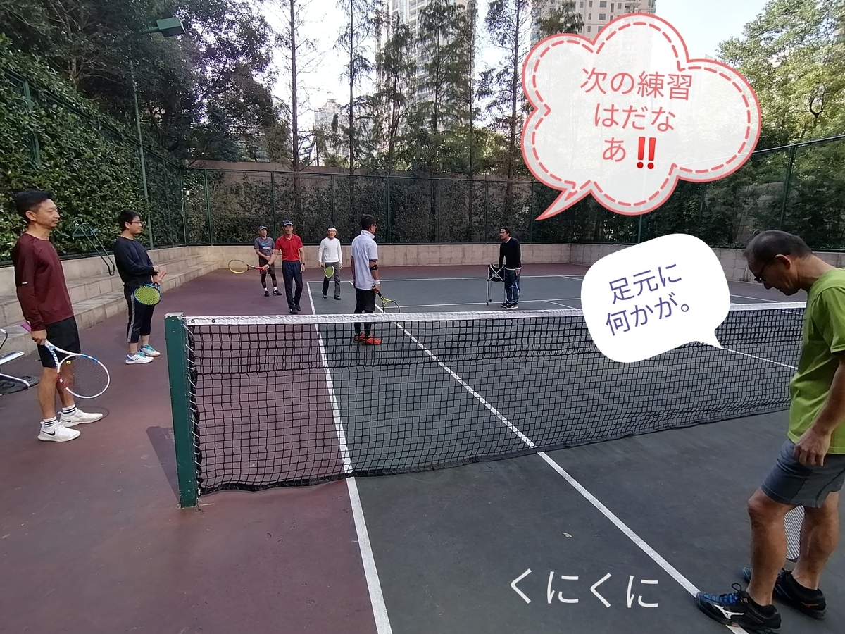f:id:gacho_shanghai:20211115231431j:plain