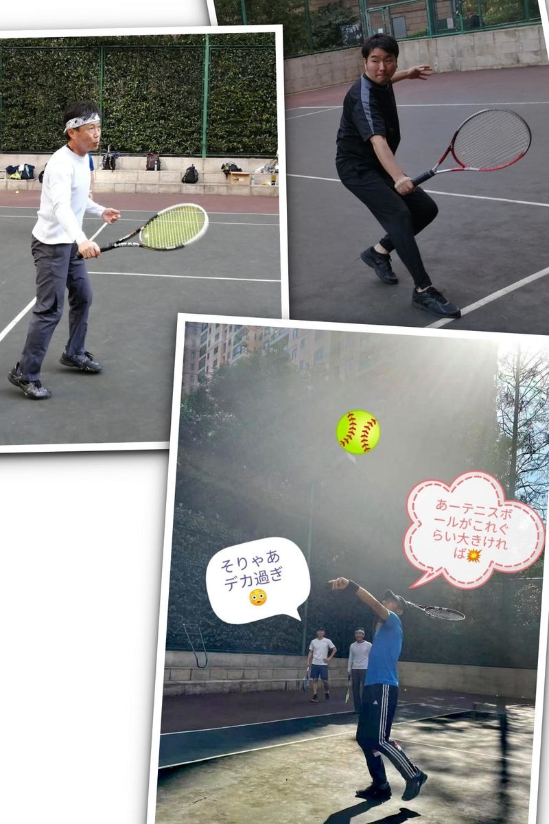 f:id:gacho_shanghai:20211115231645j:plain