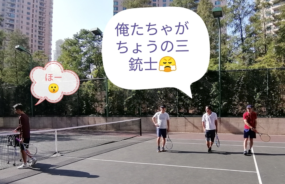 f:id:gacho_shanghai:20211115231846j:plain