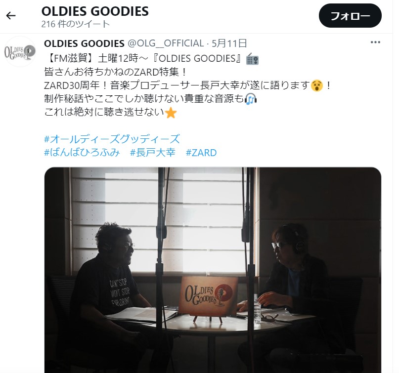 f:id:gacho_shanghai:20211202111843j:plain