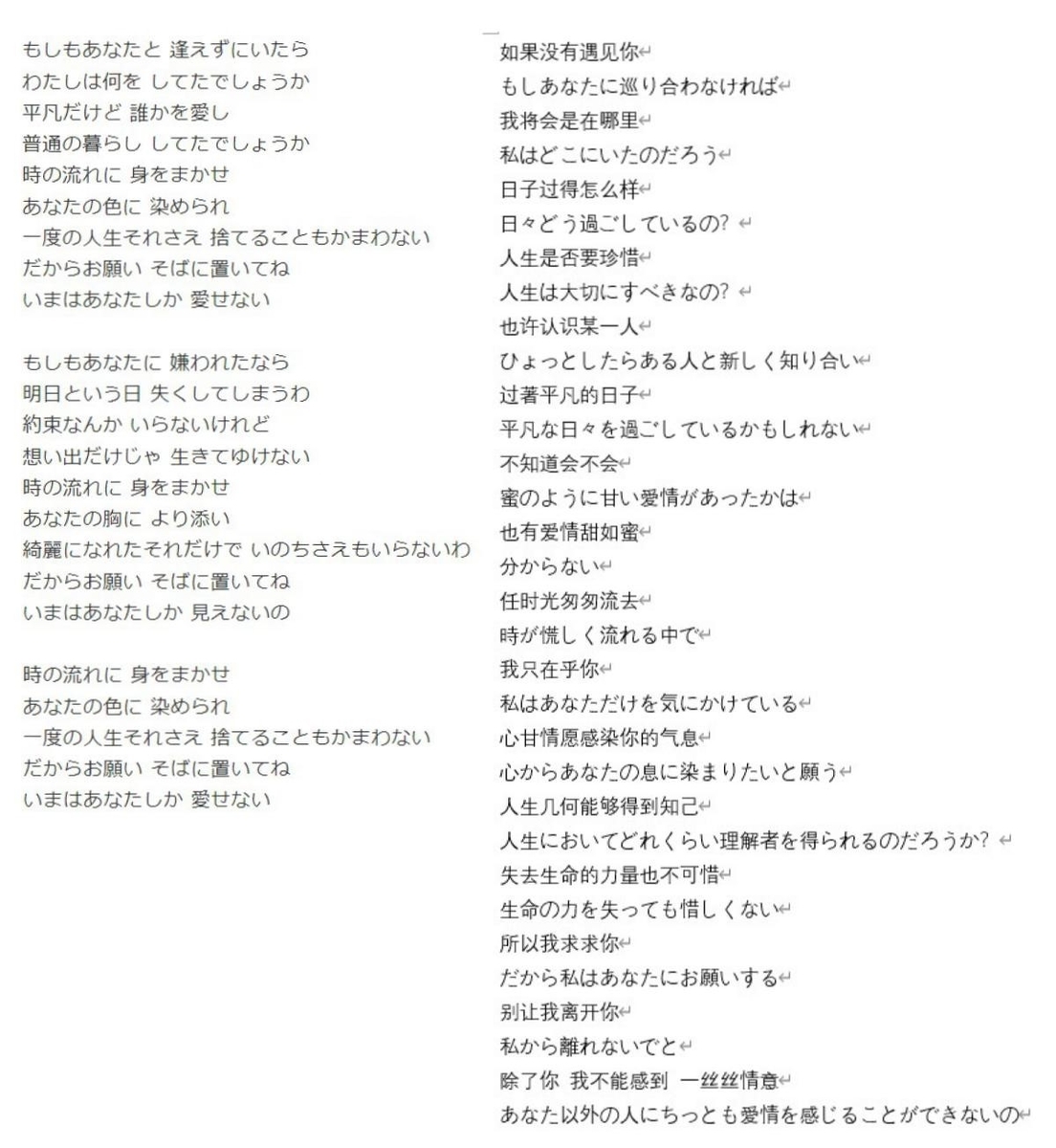 f:id:gacho_shanghai:20211202145925j:plain