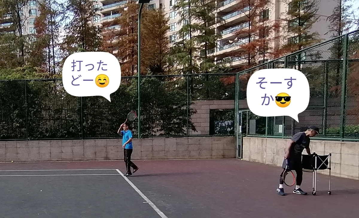 f:id:gacho_shanghai:20211206005024j:plain