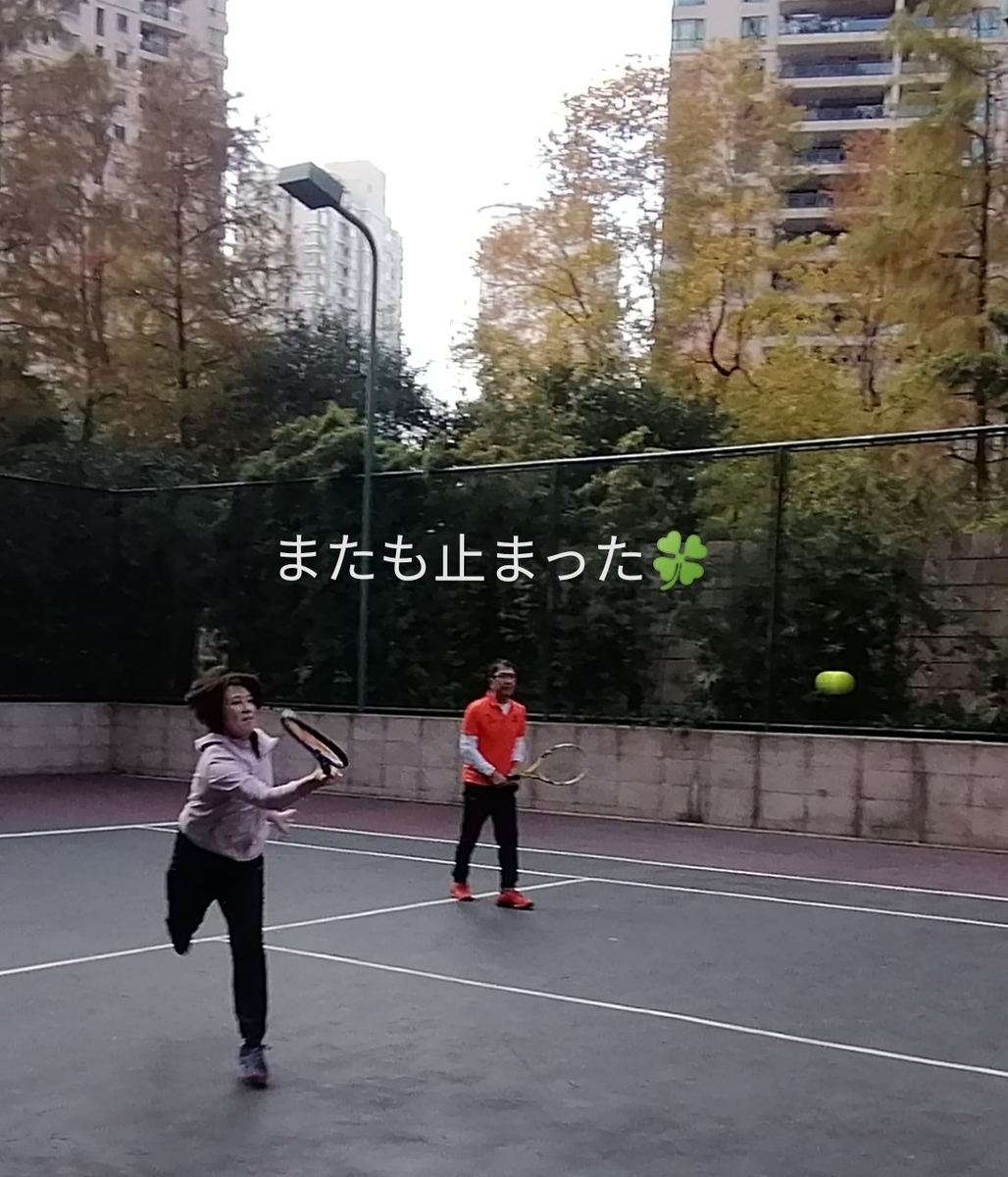 f:id:gacho_shanghai:20211206005437j:plain
