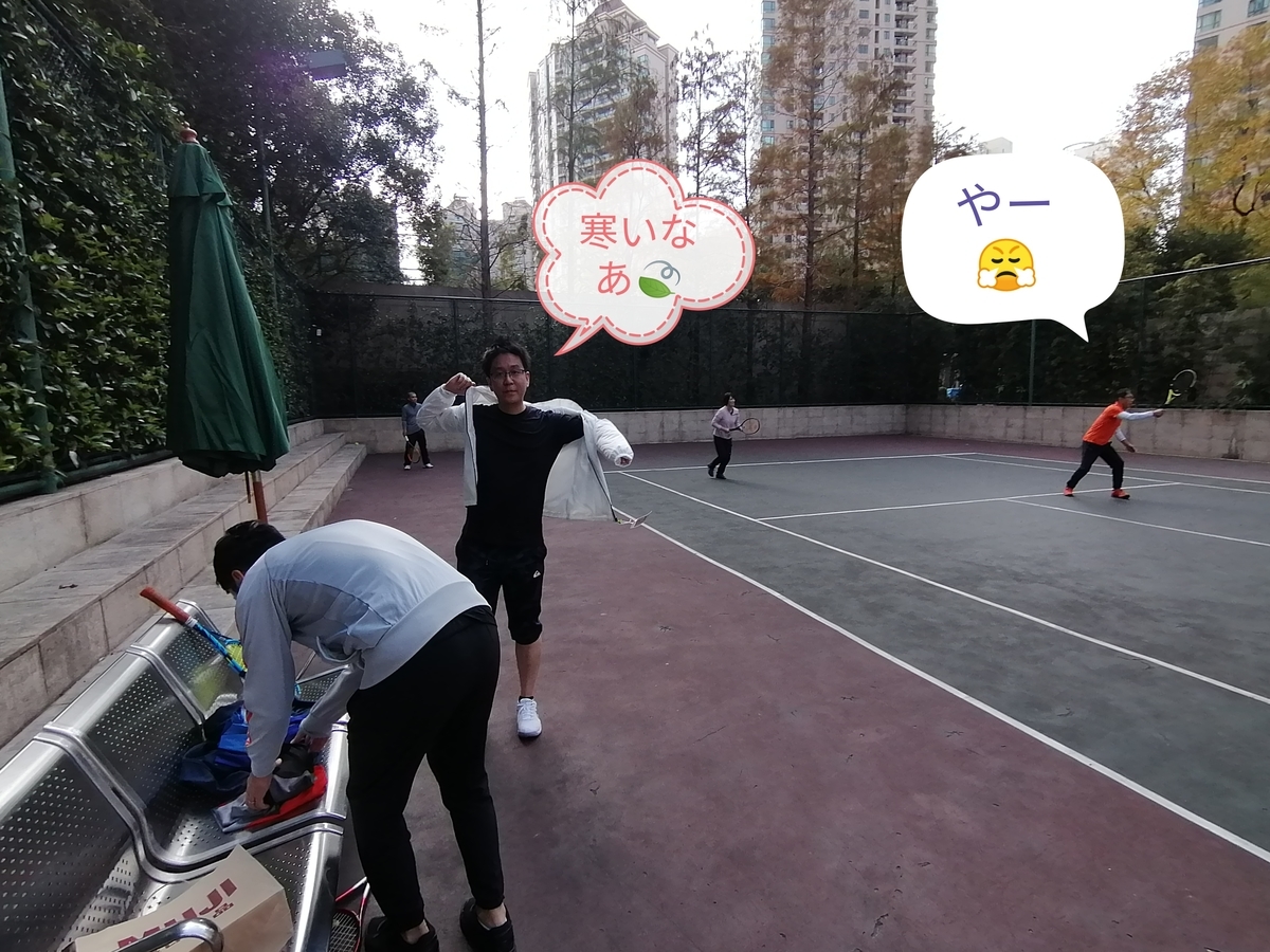 f:id:gacho_shanghai:20211206005620j:plain