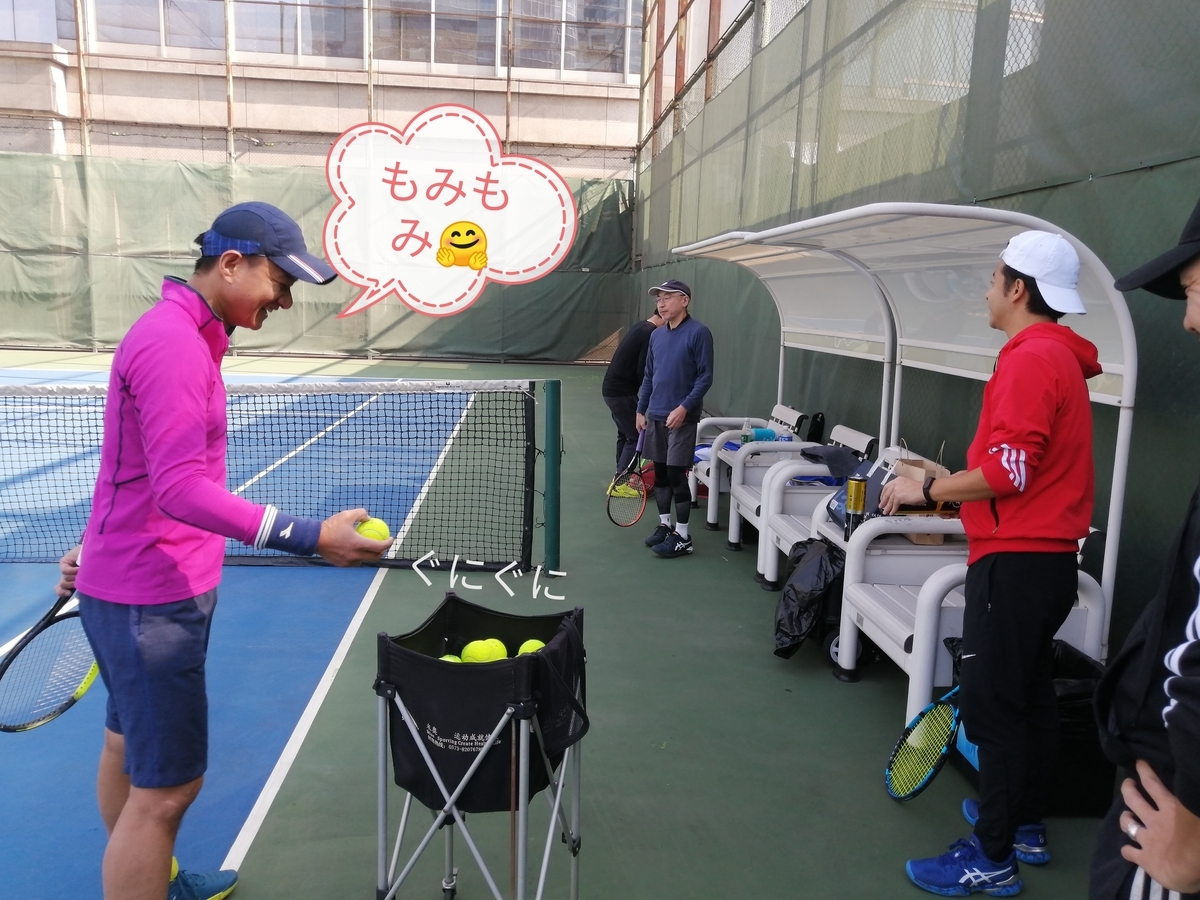 f:id:gacho_shanghai:20211206010433j:plain