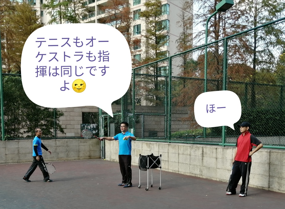 f:id:gacho_shanghai:20211206125450j:plain