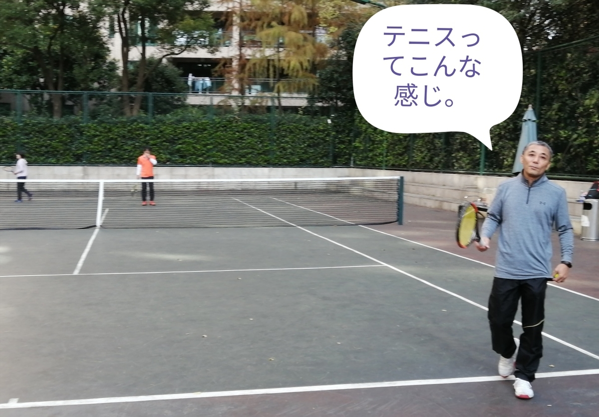 f:id:gacho_shanghai:20211206131716j:plain