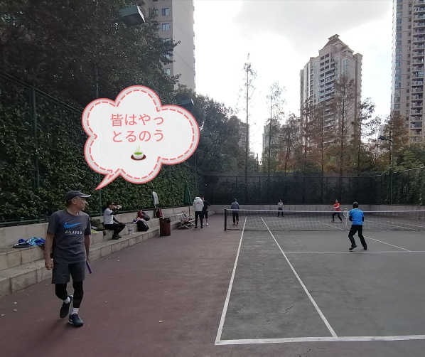 f:id:gacho_shanghai:20211206131950j:plain