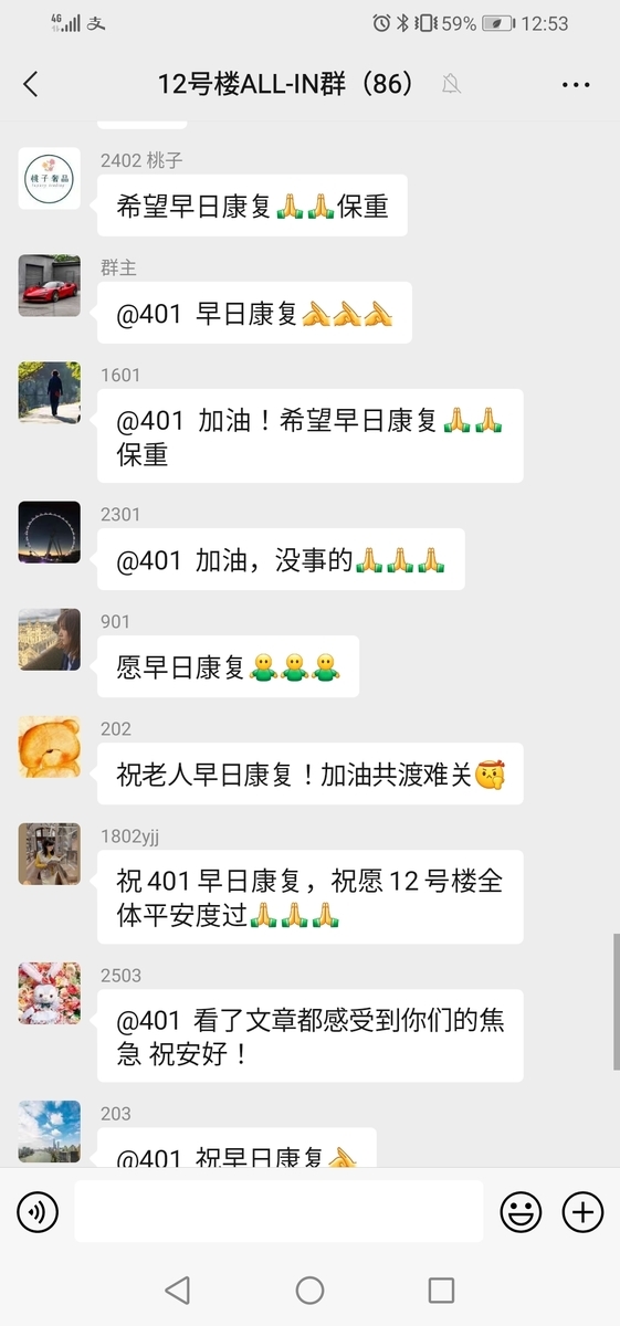 f:id:gacho_shanghai:20220411220929j:plain