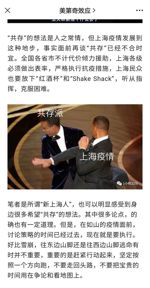 f:id:gacho_shanghai:20220411221231j:plain