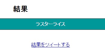 f:id:gacktomo:20160220225619j:plain