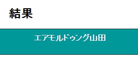 f:id:gacktomo:20160220231037j:plain