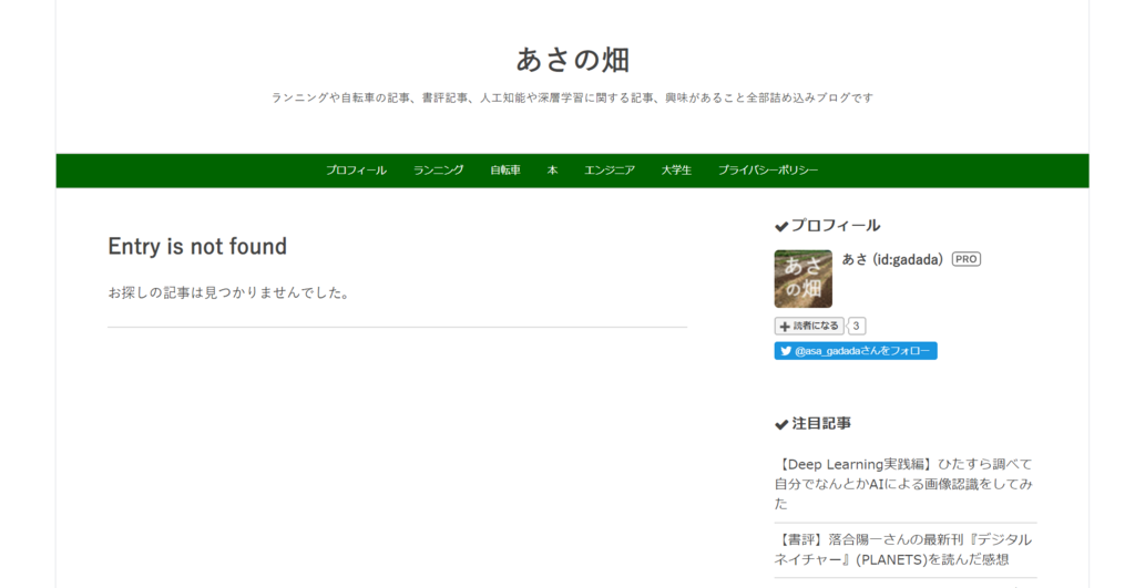 f:id:gadada:20180807144806p:plain f:id:gadada:20180807144806p:plain