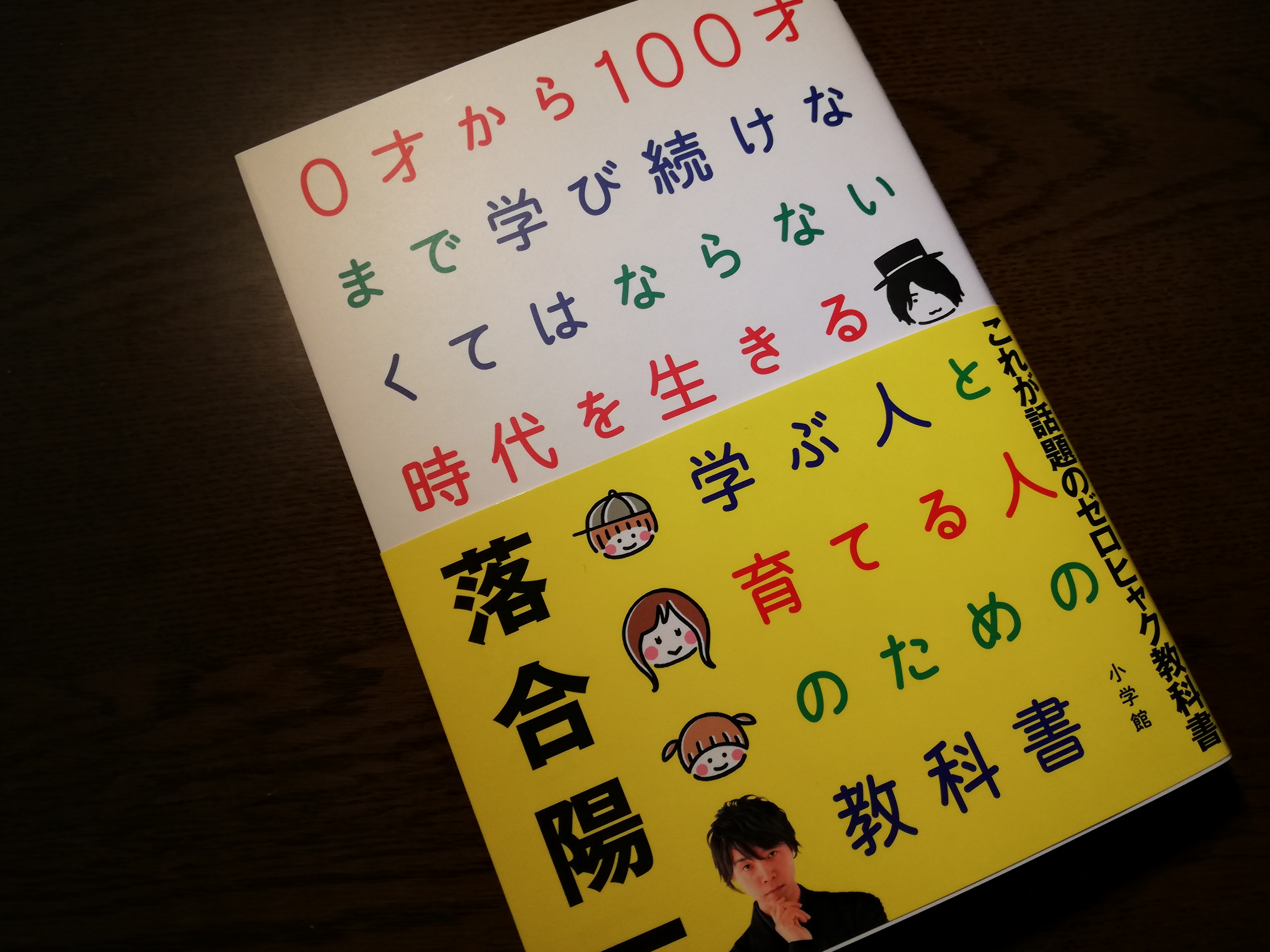 f:id:gadada:20181129091742j:plain