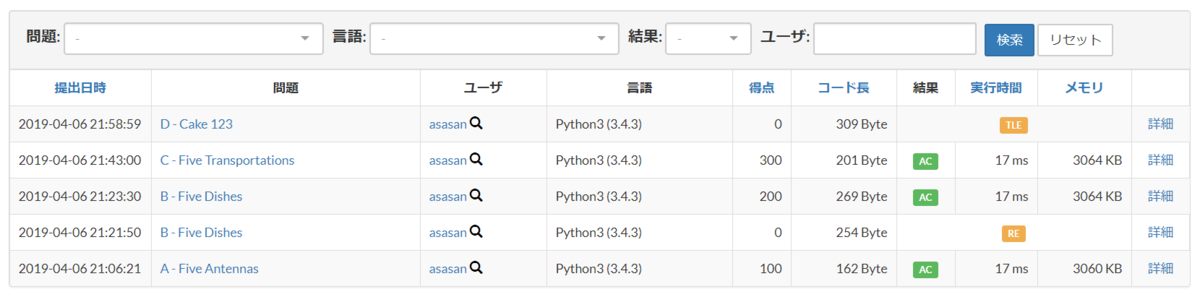 f:id:gadada:20190406234932p:plain