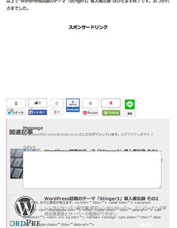 f:id:gadgerepo:20151111011426p:plain f:id:gadgerepo:20151111011426p:plain