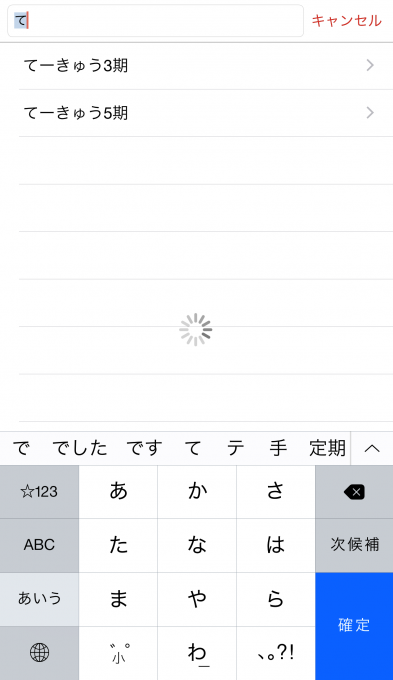 f:id:gadgerepo:20151112174001p:plain