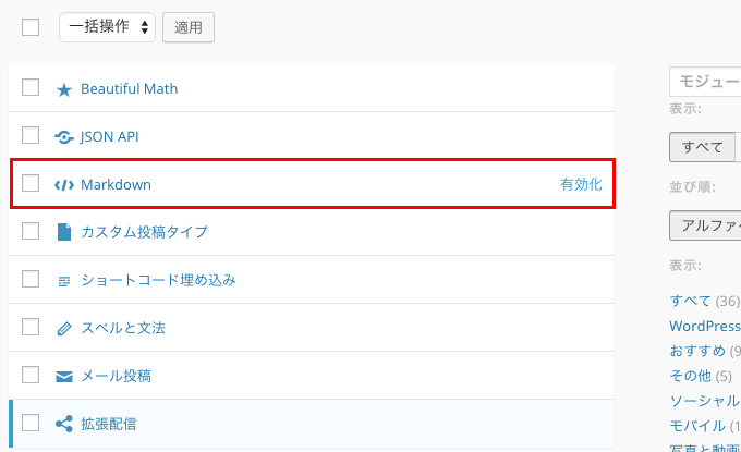 f:id:gadgerepo:20151112233722p:plain f:id:gadgerepo:20151112233722p:plain