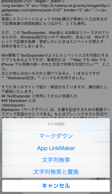f:id:gadgerepo:20151112233822p:plain f:id:gadgerepo:20151112233822p:plain