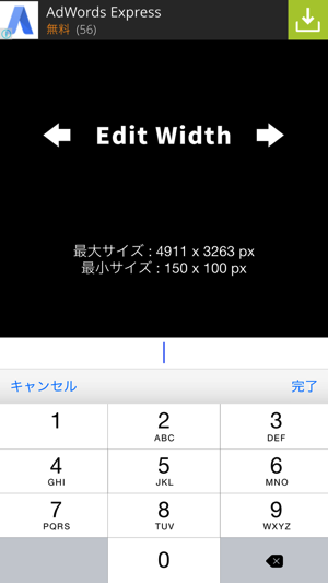 f:id:gadgerepo:20151113200001p:plain