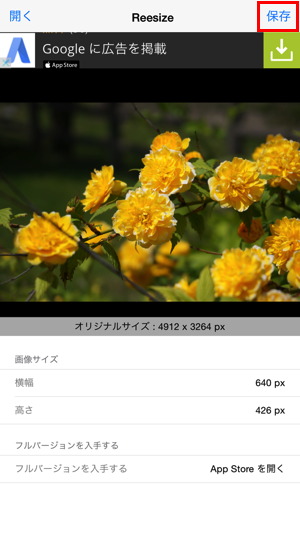 f:id:gadgerepo:20151113200028p:plain