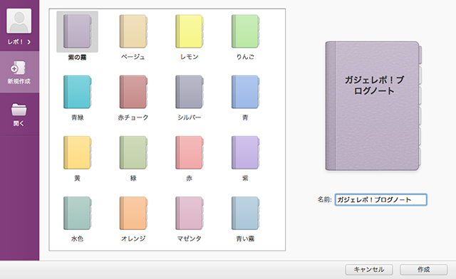 f:id:gadgerepo:20151114001324p:plain f:id:gadgerepo:20151114001324p:plain