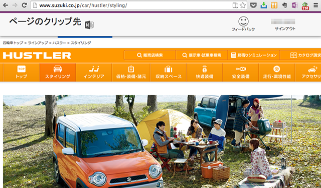 f:id:gadgerepo:20151114001553p:plain f:id:gadgerepo:20151114001553p:plain