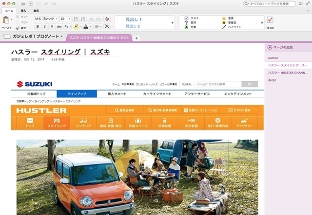 f:id:gadgerepo:20151114001618p:plain f:id:gadgerepo:20151114001618p:plain