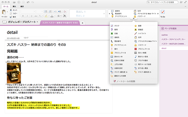 f:id:gadgerepo:20151114001708p:plain f:id:gadgerepo:20151114001708p:plain