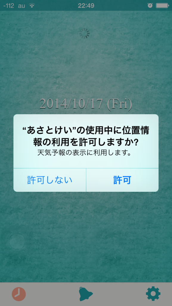 f:id:gadgerepo:20151117204821p:plain
