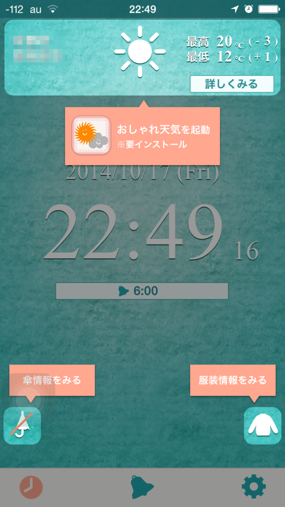 f:id:gadgerepo:20151117204935p:plain