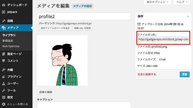 f:id:gadgerepo:20151117225625p:plain f:id:gadgerepo:20151117225625p:plain