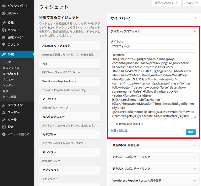 f:id:gadgerepo:20151117230159p:plain f:id:gadgerepo:20151117230159p:plain