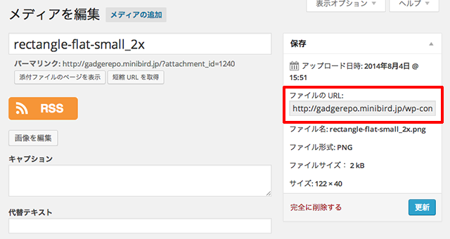 f:id:gadgerepo:20151117230523p:plain f:id:gadgerepo:20151117230523p:plain