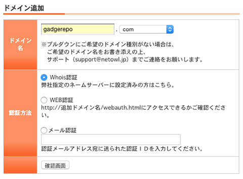 f:id:gadgerepo:20151118115855p:plain f:id:gadgerepo:20151118115855p:plain