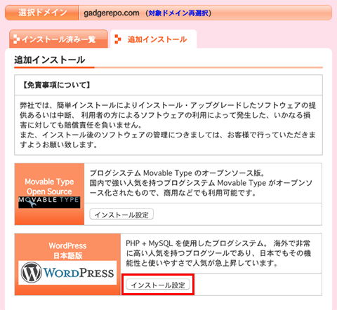 f:id:gadgerepo:20151118115951p:plain f:id:gadgerepo:20151118115951p:plain