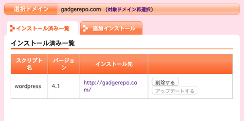 f:id:gadgerepo:20151118120021p:plain f:id:gadgerepo:20151118120021p:plain