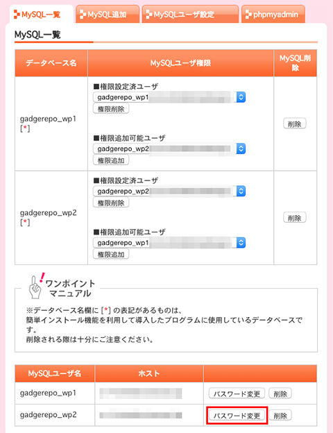 f:id:gadgerepo:20151118120044p:plain f:id:gadgerepo:20151118120044p:plain