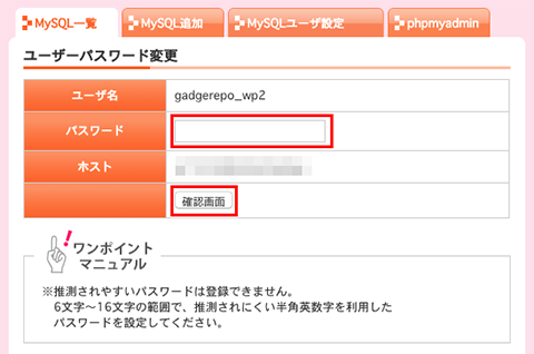 f:id:gadgerepo:20151118120057p:plain f:id:gadgerepo:20151118120057p:plain