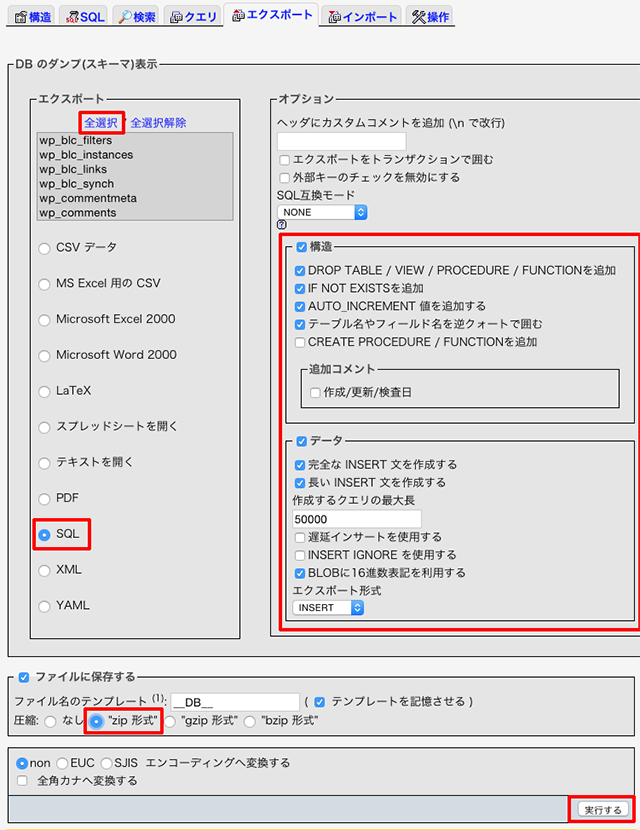 f:id:gadgerepo:20151118121831p:plain f:id:gadgerepo:20151118121831p:plain