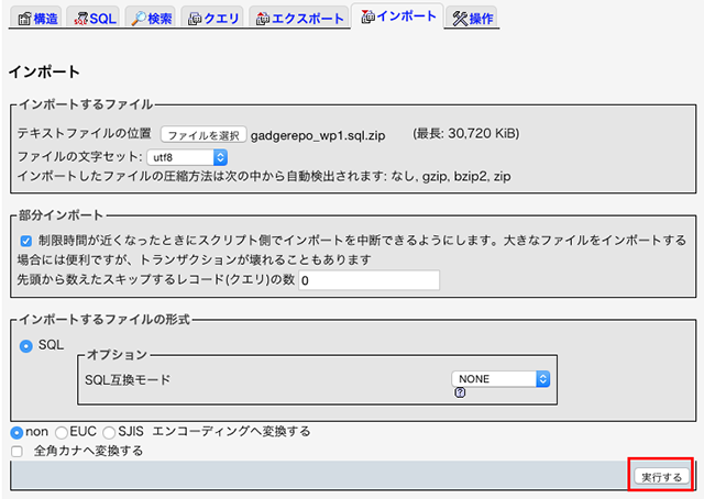 f:id:gadgerepo:20151118121858p:plain f:id:gadgerepo:20151118121858p:plain