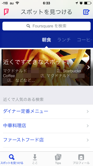 f:id:gadgerepo:20151119153401p:plain