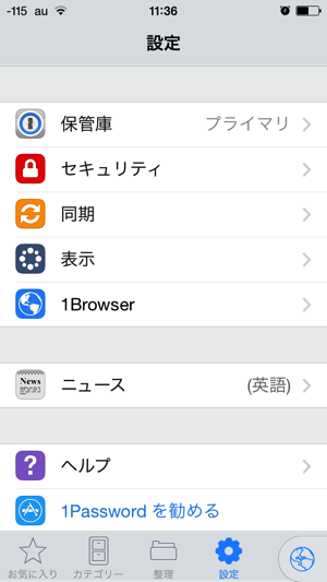 f:id:gadgerepo:20151119234141p:plain