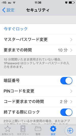 f:id:gadgerepo:20151119234203p:plain