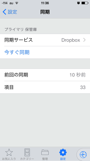 f:id:gadgerepo:20151119234231p:plain