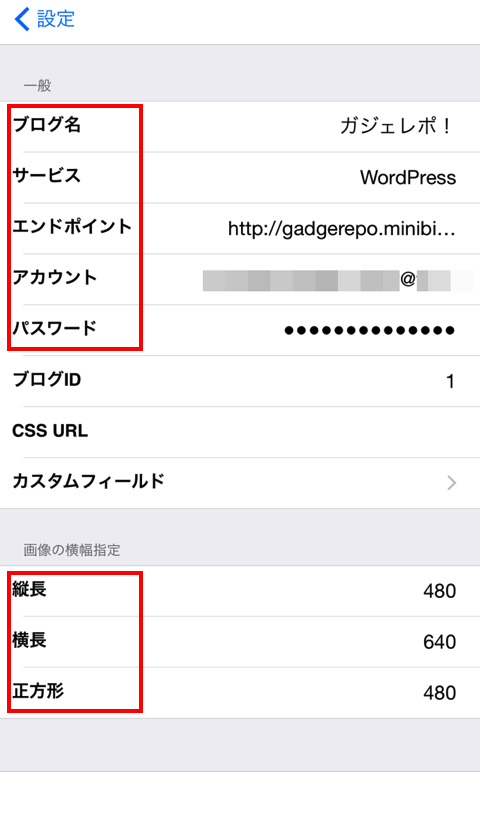 f:id:gadgerepo:20151124201840p:plain f:id:gadgerepo:20151124201840p:plain