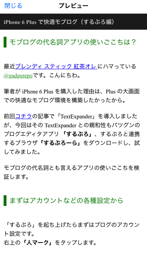 f:id:gadgerepo:20151124201955p:plain f:id:gadgerepo:20151124201955p:plain