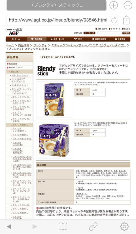 f:id:gadgerepo:20151124202108p:plain f:id:gadgerepo:20151124202108p:plain